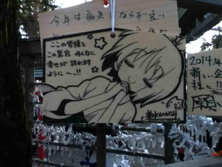 Illustration for article titled It Just Wouldn't Be New Year's Without Anime Girls on Wooden Plaques